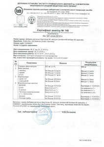 Fertilsan M (Фертілсан М капсули №90)